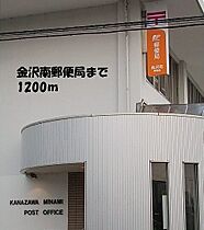 マロン 102 ｜ 石川県金沢市泉野出町４丁目13番23号（賃貸アパート1R・1階・35.55㎡） その17