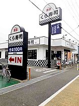 ヴィダ・アルボレス 301 ｜ 兵庫県明石市魚住町西岡1335番地の1（賃貸マンション1K・3階・30.96㎡） その19