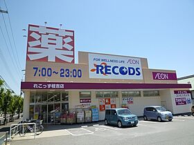 兵庫県神戸市西区王塚台４丁目（賃貸アパート2LDK・2階・60.35㎡） その30