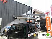 郵便局「玉津郵便局まで1695m」