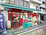 周辺：まいばすけっと六本木1丁目店 徒歩7分。スーパー 540m