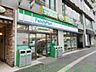 周辺：ファミリーマートアーク八木ヒルズ店 徒歩6分。コンビニ 480m