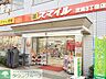 周辺：ドラッグストアスマイル芝浦3丁目店 徒歩5分。ドラックストア 370m