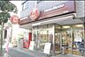 周辺：ほっともっと木場白河店 244m