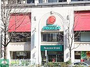 ピーコックストア恵比寿店 徒歩6分。 450m