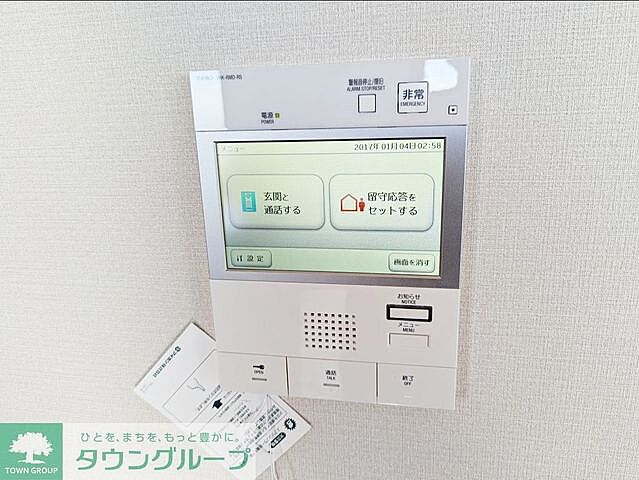 設備