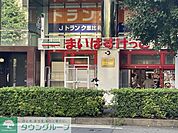 まいばすけっと 渋谷東4丁目店 徒歩8分。 600m