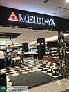MEIDI－YA　STORE広尾ストアー 徒歩7分。 520m