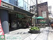 スターバックスコーヒー 徒歩5分。飲食店 360m