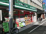 まいばすけっと新川2丁目店 413m
