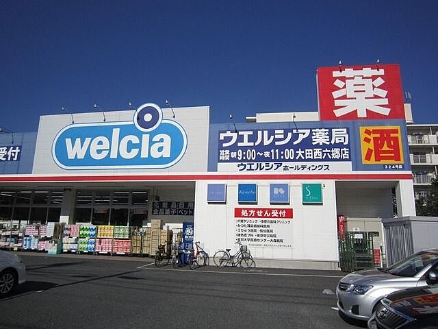 周辺