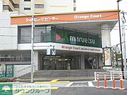 マルエツ 徒歩11分。スーパー 870m