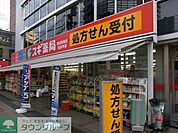 スギ薬局 徒歩6分。ドラックストア 420m