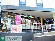 マルエツプチ馬込駅前店 徒歩4分。 310m