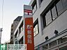 周辺：新宿住吉郵便局 391m