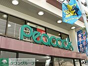 ピーコックストア高輪魚籃坂店 徒歩2分。スーパー 150m