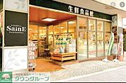 よしや番町麹町店 徒歩5分。 350m