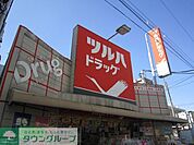 ツルハドラッグ西糀谷店 徒歩6分。ドラックストア 440m