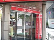 東京三菱ＵＦＪ銀行 100m