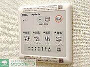 ★タウンハウジング五反田店取扱い★