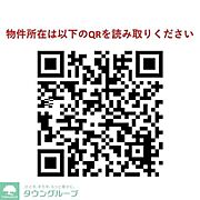 物件所在情報