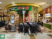 文化堂 950m