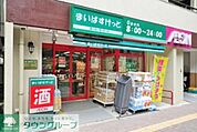まいばすけっと幡ヶ谷2丁目店 徒歩6分。スーパー 460m