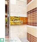 東京都新宿区新宿6丁目29-9：物件画像／株式会社タウンハウジング東京　芝公園店