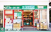 まいばすけっと 徒歩10分。 740m