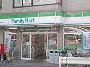 ファミリーマート渋谷神山町店 徒歩3分。 210m