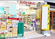 スギ薬局雪谷店 徒歩5分。 370m