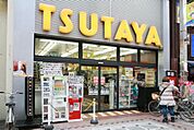 TSUTAYA 394m