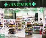 くすりSTATION大崎店 徒歩6分。 450m