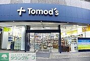 トモズ 徒歩3分。ドラックストア 200m
