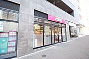 まいばすけっと北新宿税務署通り店 徒歩2分。 120m