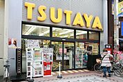 TSUTAYA 363m