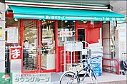 まいばすけっと 徒歩5分。 360m