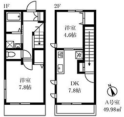 ウェルネス田園調布 2DKの間取図画像