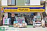 周辺：マツモトキヨシ 恵比寿3丁目店 徒歩3分。ドラックストア 210m