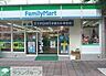 周辺：ファミリーマート高輪一丁目店 徒歩2分。コンビニ 140m