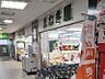 周辺：まねき屋宝塚店（950m）