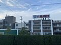 小嶋病院　徒歩...