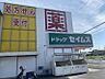 周辺：ドラッグセイムス東海富木島店まで　929m　徒歩約12分　営業時間　ドラッグストア：8:00～23:00　調剤薬局：月曜日～土曜日 9:30～18:30