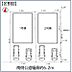 間取り：限定2棟です！