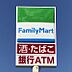 周辺：ファミリーマート岡崎竜美台二丁目店まで　450m　徒歩約6分