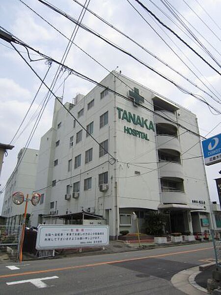 画像13:【総合病院】田中病院まで1436ｍ