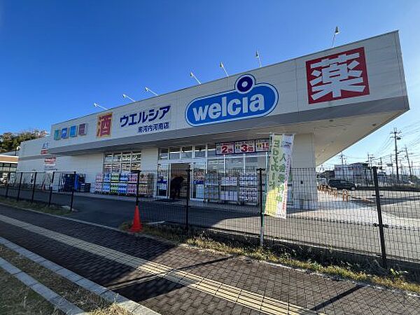 周辺：【ドラッグストア】ウエルシア南河内河南店まで1205ｍ