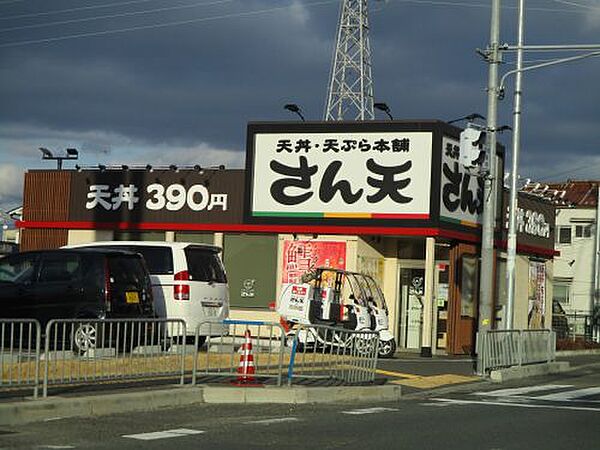 画像30:【和風料理】天丼・天ぷら本舗 さん天 金剛店まで873ｍ
