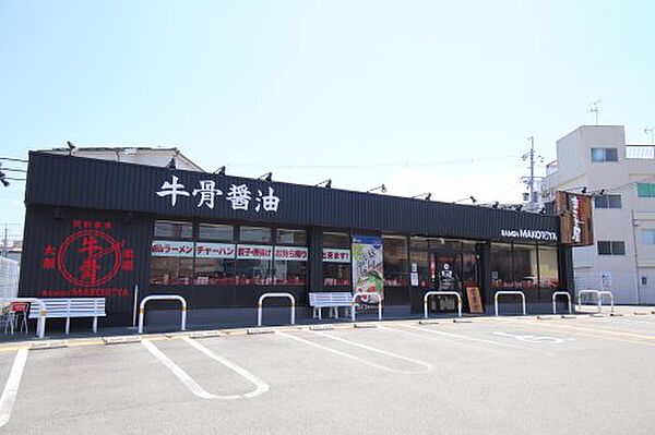 画像7:【ラーメン】ラーメンまこと屋 河内長野千代田店まで1388ｍ