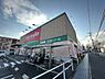 周辺：【ドラッグストア】キリン堂 富田林中野店まで873ｍ